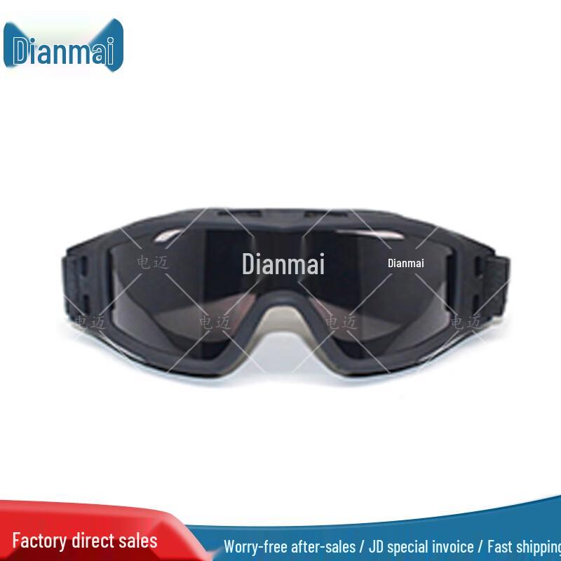

Dianmai RK2 Tactical Goggles