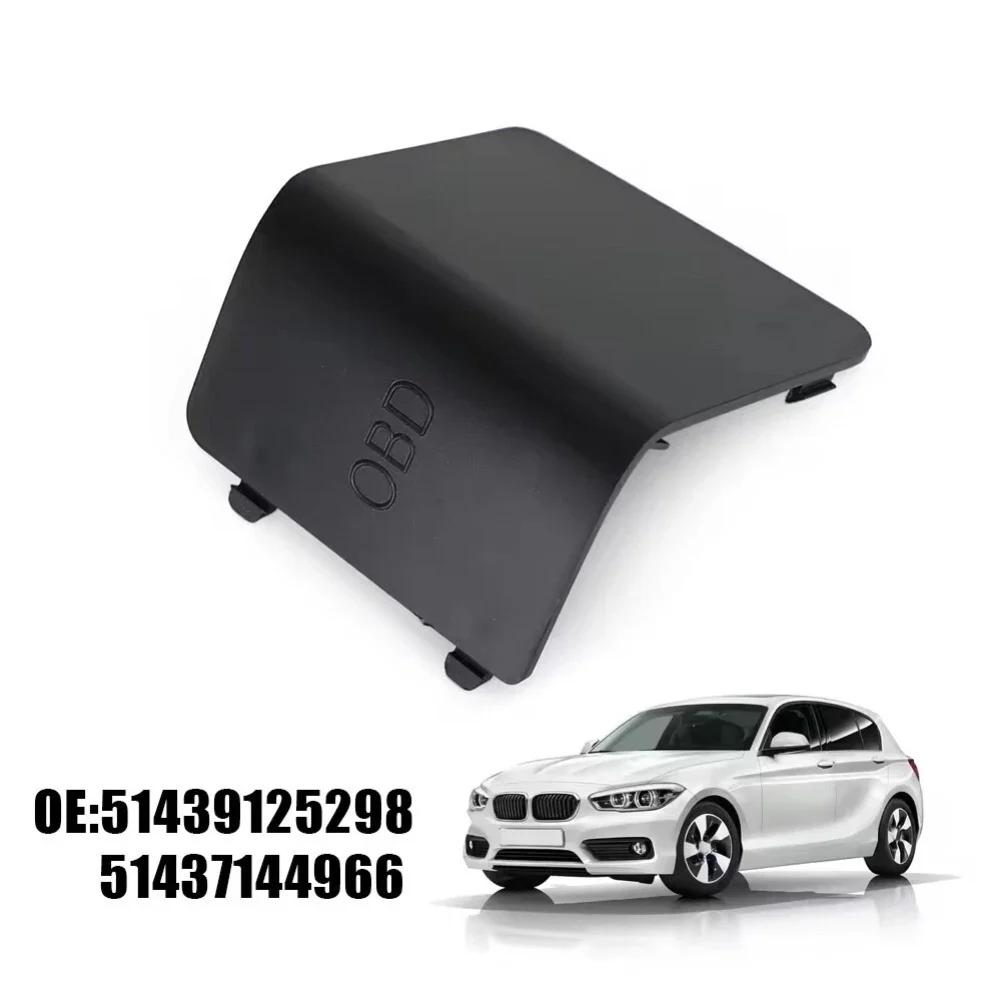 Diagnostic Port Cap OBD Cover Plate Wear-resistant Non-deformation Replacement Tallation For BMW X3 F25 2011-2016