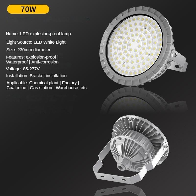 50W/70W/100W/150W/200W/ 250W/300W LED Explosion-proof Light Warehouse Lighting Waterproof High Brightness Industrial Mining Lamp Circular Floodlight