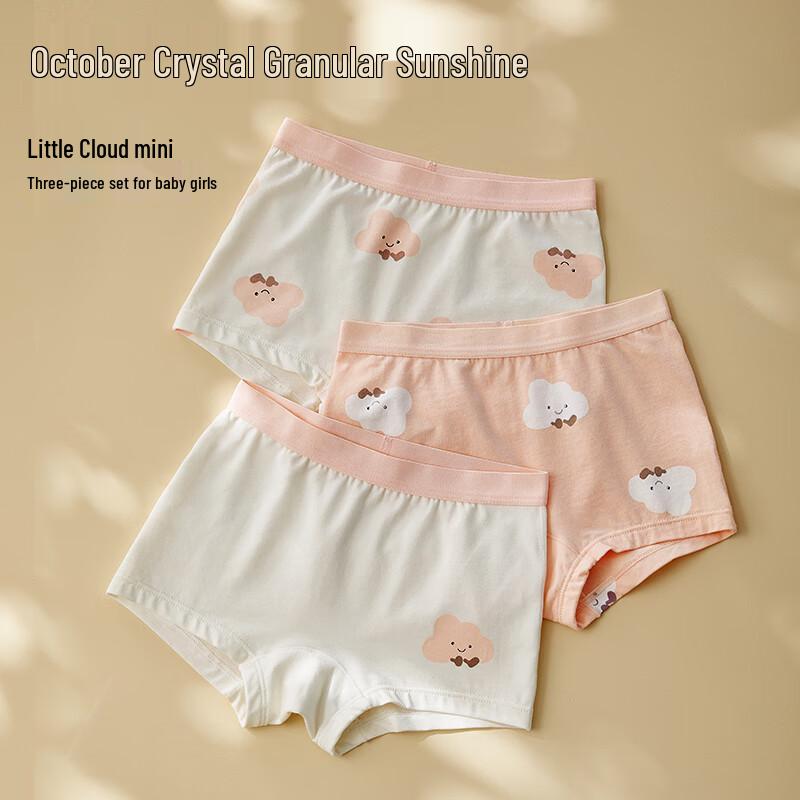 Октябрьский Кристалл Детские 7A Антибактериальные боксеры (3-Pack) 110