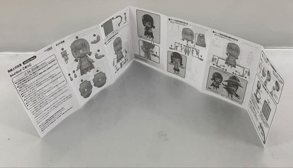 [USED] Bonus Included Nendoroid Komekko "Explosions In This Wonderful World!