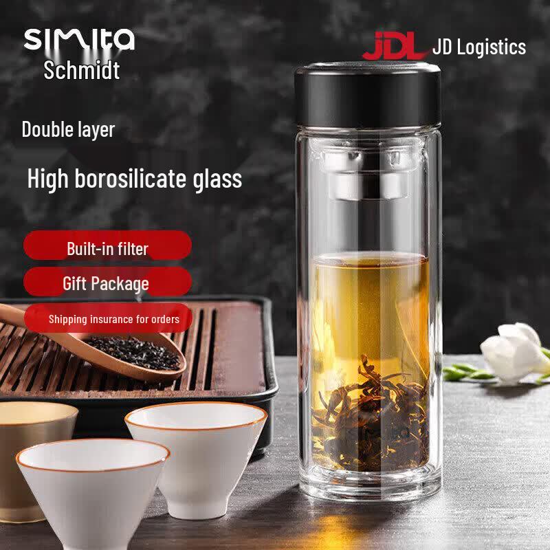 Simita Double Wall Glass Tea Infuser Bottle