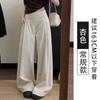Women's High Waist Wide Leg Pants Loose Lazy Solid Color Straight Floor-Length Palazzo Trousers