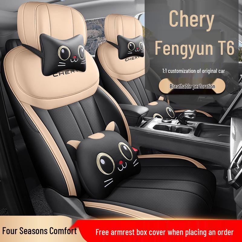 New Model Universal Full Leather Car Seat Cushion for Fengyun T6, Five-Seat, All-Season