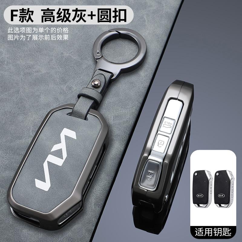 Zinc Alloy Leather Car Key Cover 3 Buttons Folding Key Case For Kia Sportage Ceed Xceed Sports K5 Seltos 2019 2020 2022 2023 zpjm80