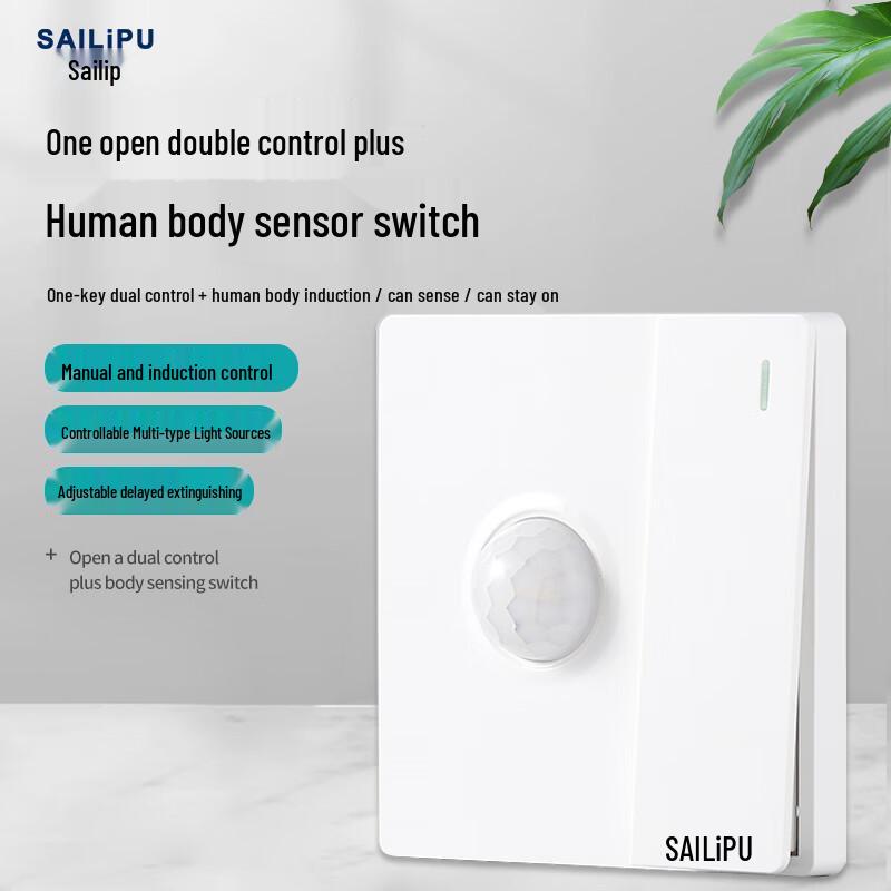 SAILiPU 86-Type Smart Infrared Motion Sensor Switch