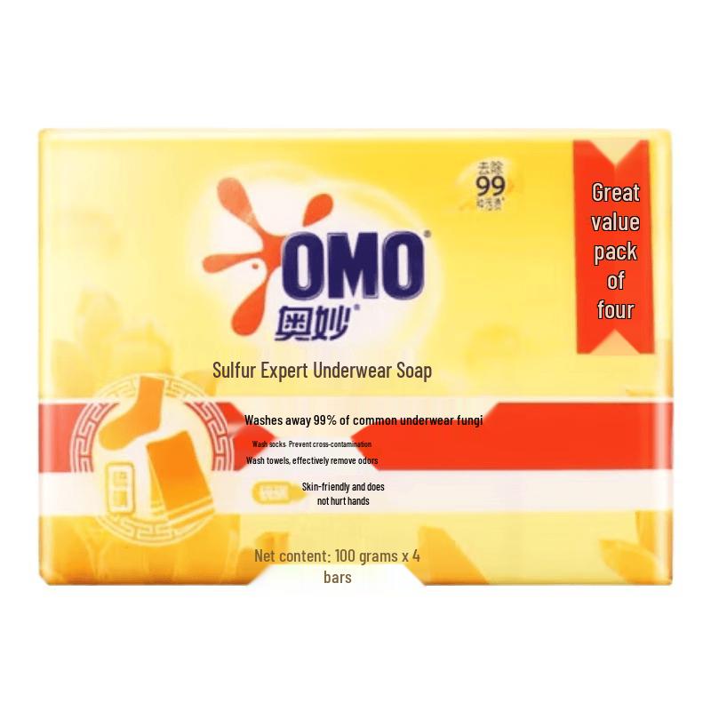 OMO Sulfur Antibacterial Laundry Soap Bar for Underwear 4x100g