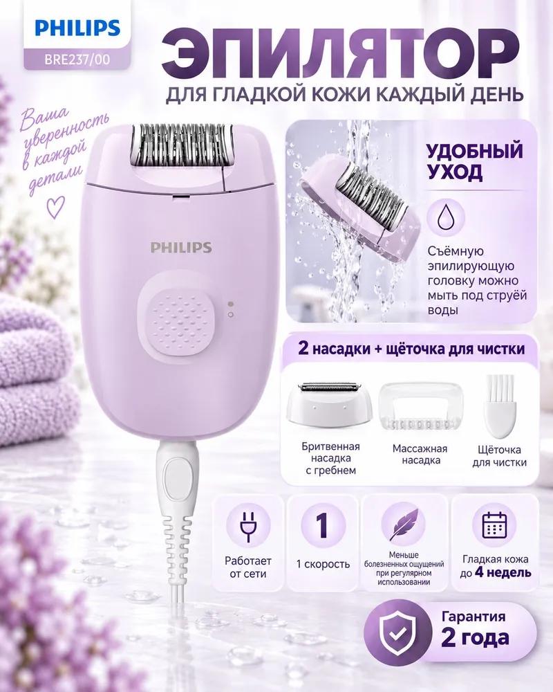 Philips Epilator Series 8000
