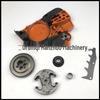 Husqvarna 445/450 Chainsaw Anti-Chip Side Cover Insert & Clutch Plate