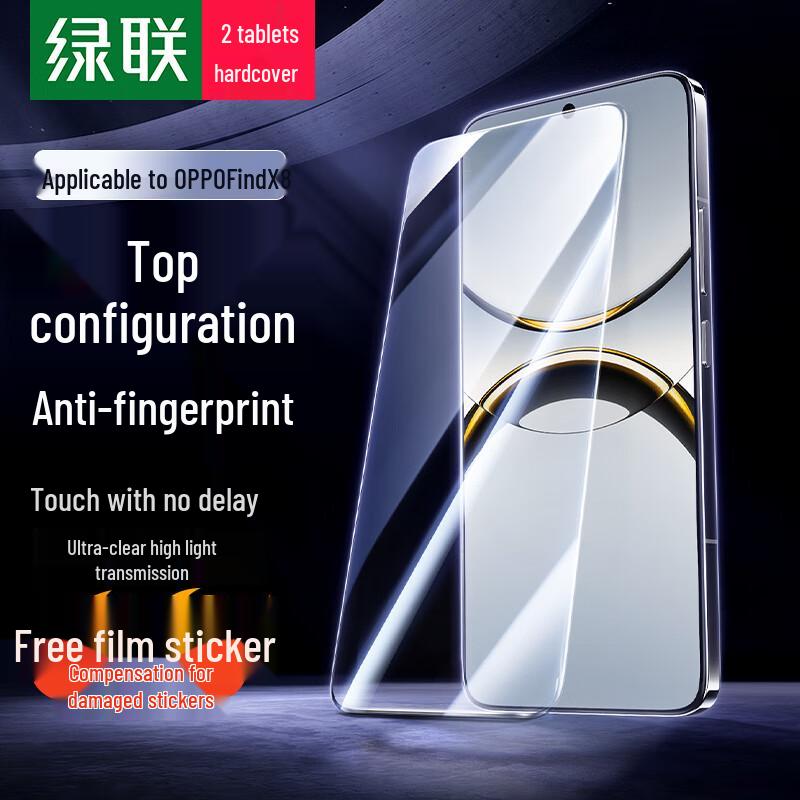 Ugreen Phone Screen Protectors