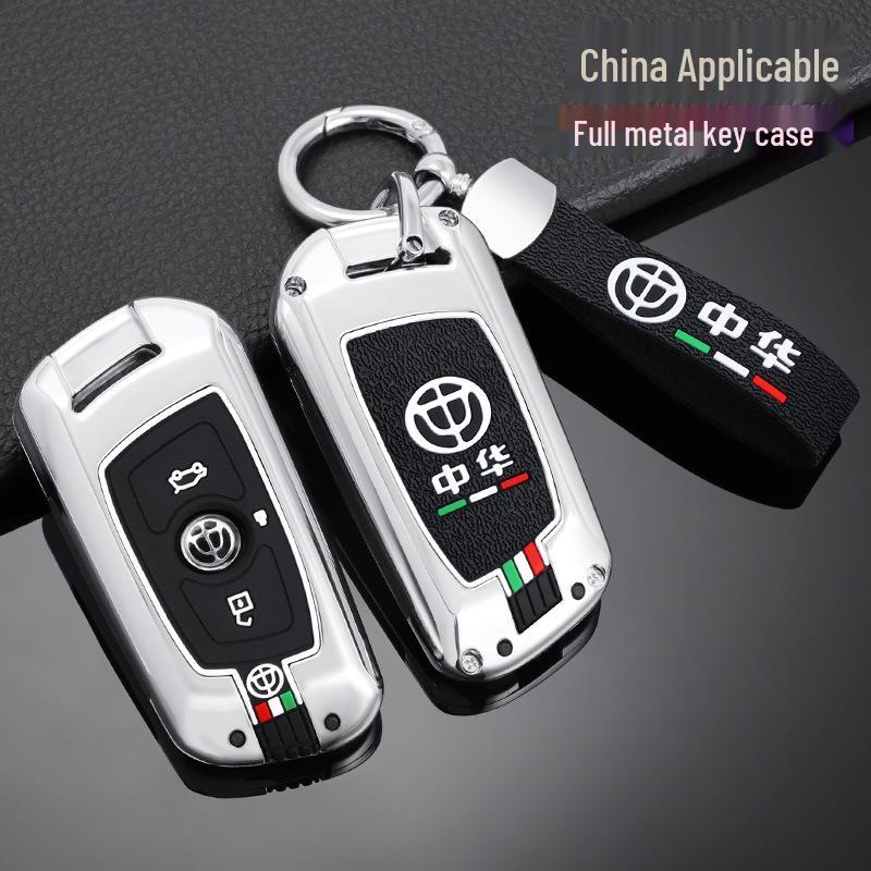 Zhonghua V3 Smart Key Metal Shell for V5/V6/V7/H530/H330