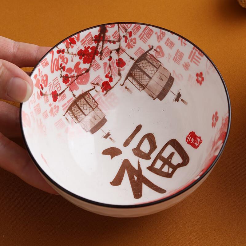 Ju Taoren Chinesische Keramik Harmonie & Wohlstand 10-teiliges Geschenkset