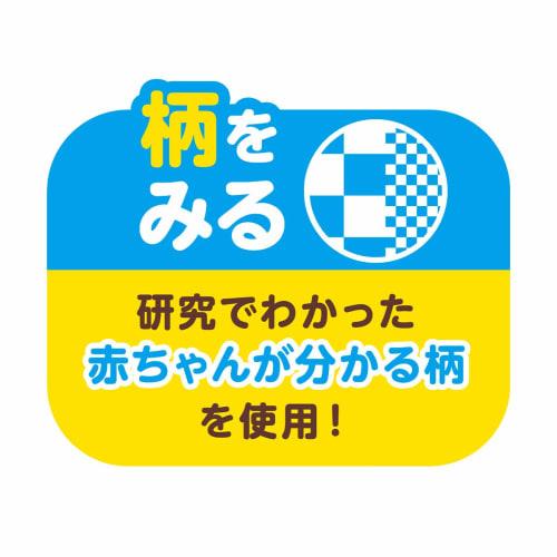 Bandai Baby Lab Anpanman ~Cultivate Your brain~Hand Out! Everyone! 3way First Rattle