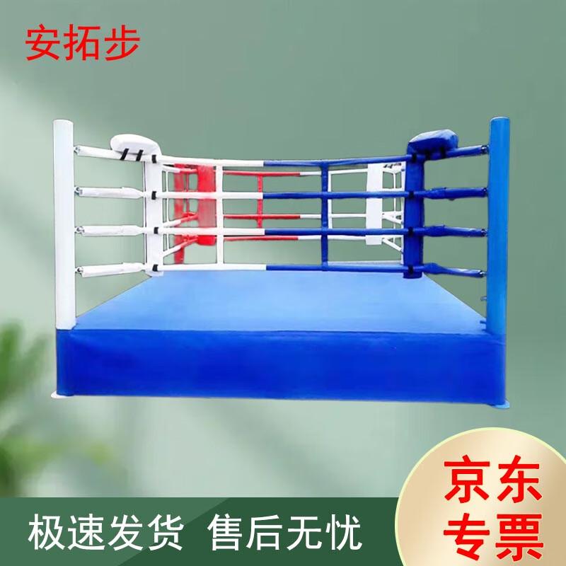 Antuobu Professional Boxing Arena