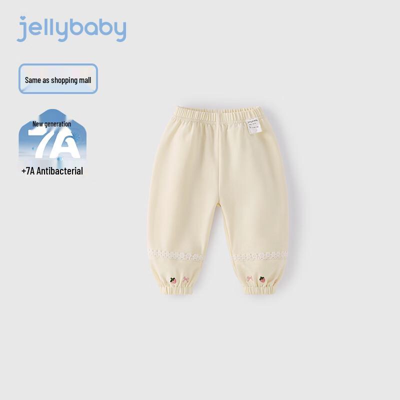 JELLYBABY Girls  French Lace Design Casual Pants 100