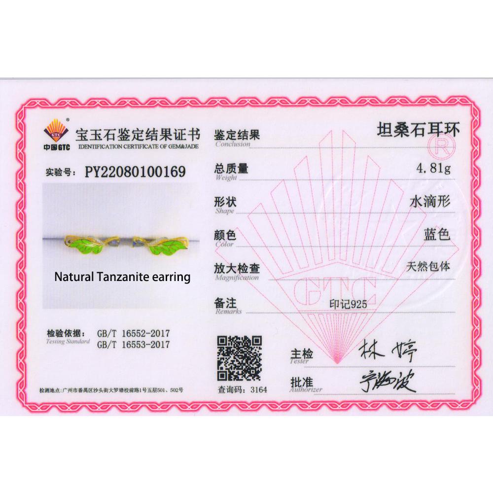 Unique Natural Blue Tanzanite Lotus Leaf Shape Design Female Earrings 925 Sterling Silver Fashion Fine Jewelry Anniversary Gift