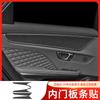 For -2025 BYD Han DM-i EV Center Console Car Sticker Decal Protection Film Replacement  Fit Trim Anti-Scratch
