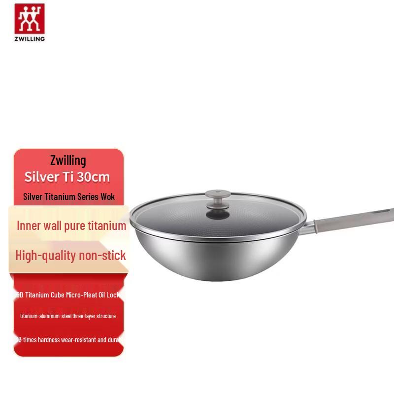 ZWILLING 30cm Silver Titanium Non-stick Wok