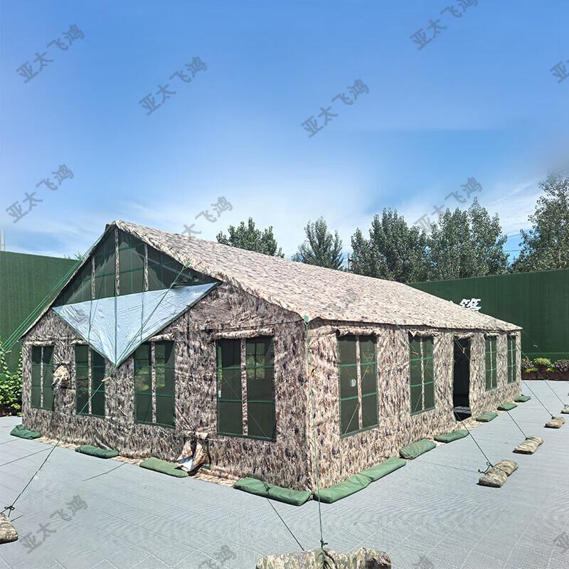 Feihong 2006-72 Field Dining Tent