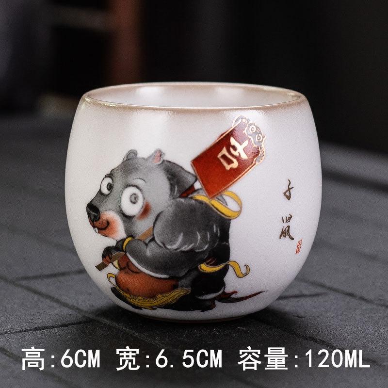 120ml New Ru Porcelain Tea Cup Zodiac Tiger Tea Cup Master Cup White Porcelain Tea Set Household Boutique Tea Bowl Drinkware Mug