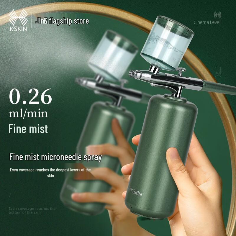 

Jindao KD88D Portable Oxygen Infusion & Nano Hydrating Sprayer