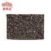 Haiwan 2021 Chinese Tea 9968 Batch 211 Sheng Puer Tea Brick 250g