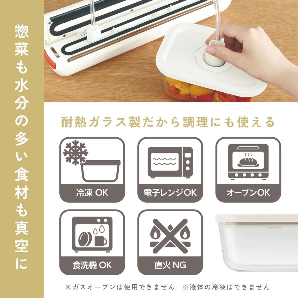 dretec Vacuum Sealer Fresh Plan Dedicated Canister, Large, Single Item