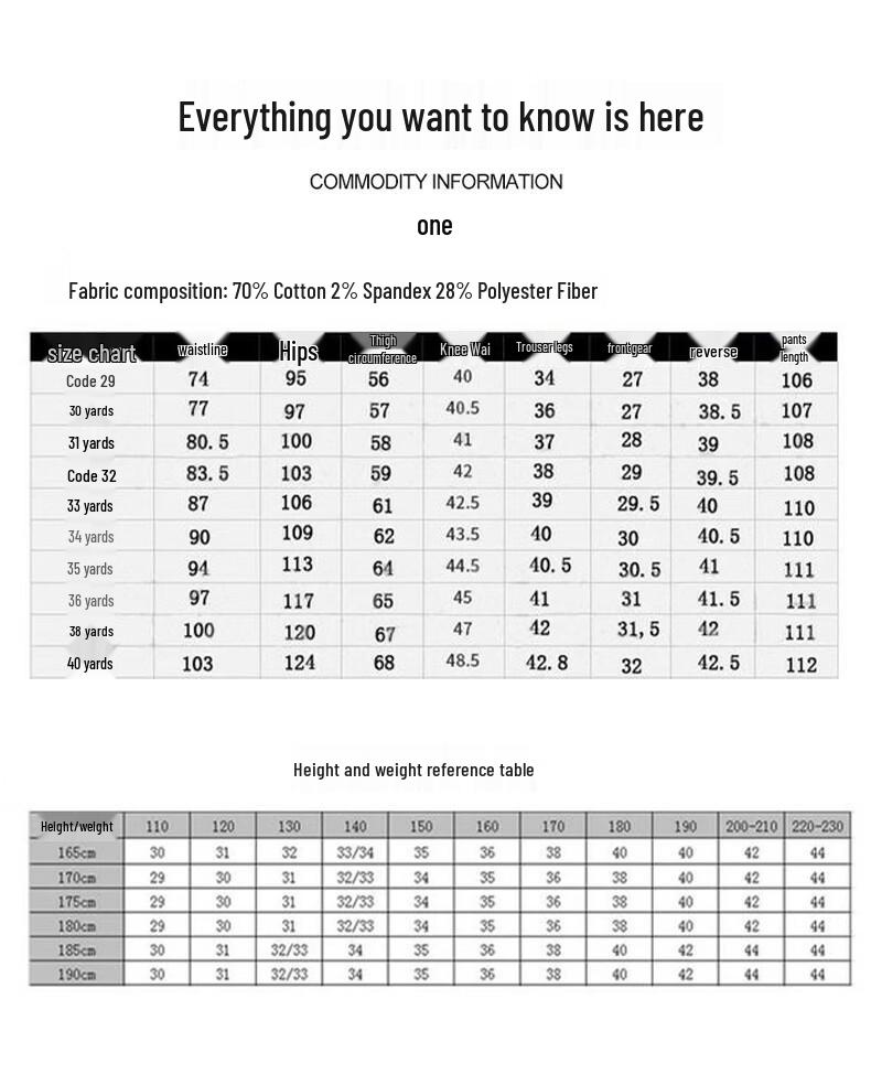 ROMON Men's Elastic Straight-Leg Business Casual Jeans