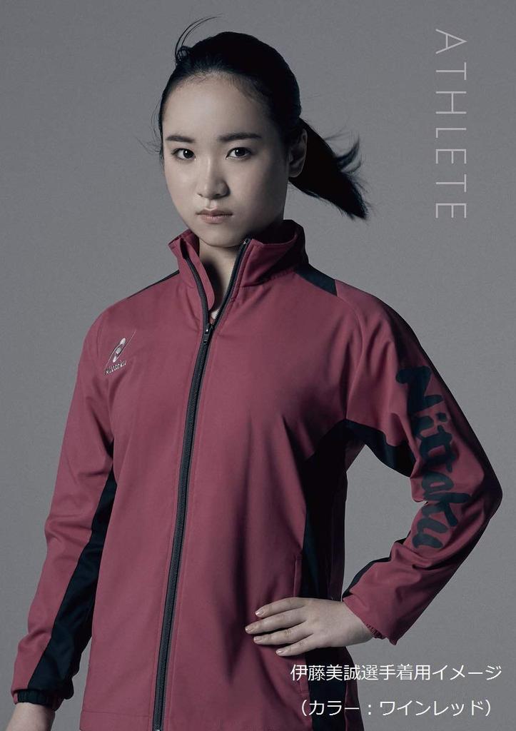 Nittaku Table Tennis Unisex Size Windbreaker/Breathable Shirt, Moisture-Wicking, Quick-Drying, Blue, S, NW-2856