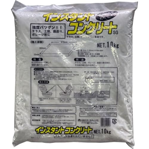 Home Chemical Industry Instant Concrete SG 10kg