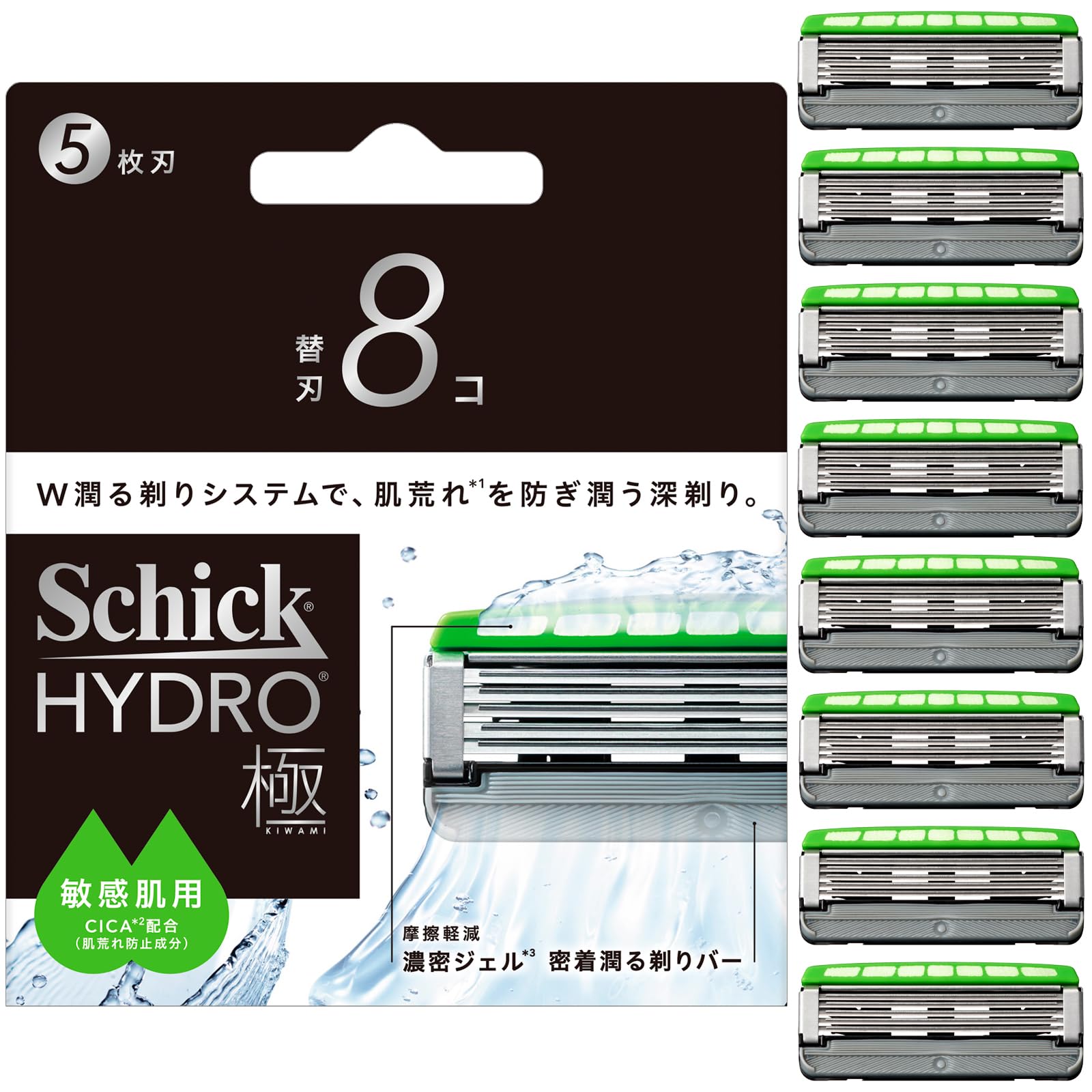 Schick Hydro Extreme Sensitive Skin Replacement Blades for Men Shaving Razor (8 blades) -