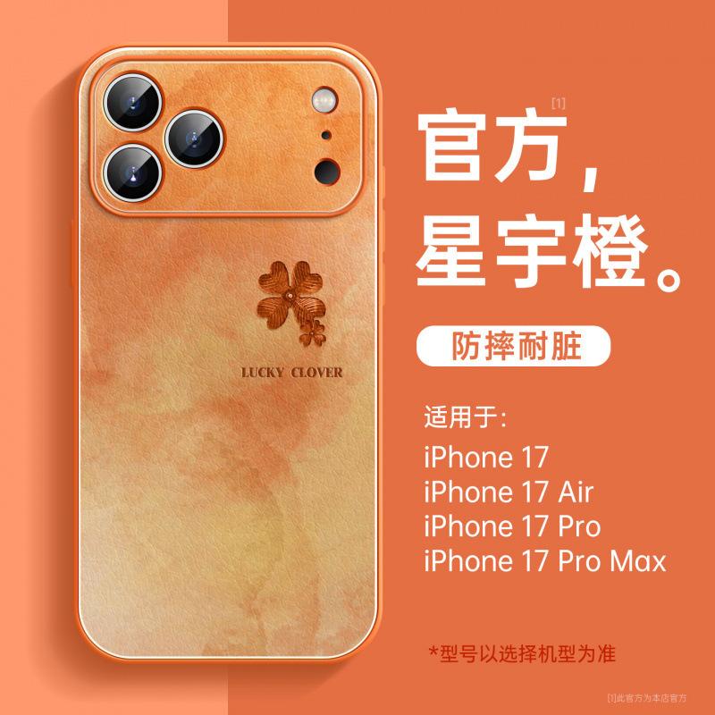 Applicable to Apple 17 mobile phone case, new iPhone16promax all-inclusive case ip14pro lambskin 15pro