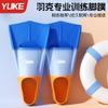 Silicone Swimming Fins Adults Kids - Short Blade Training Freestyle Snorkeling