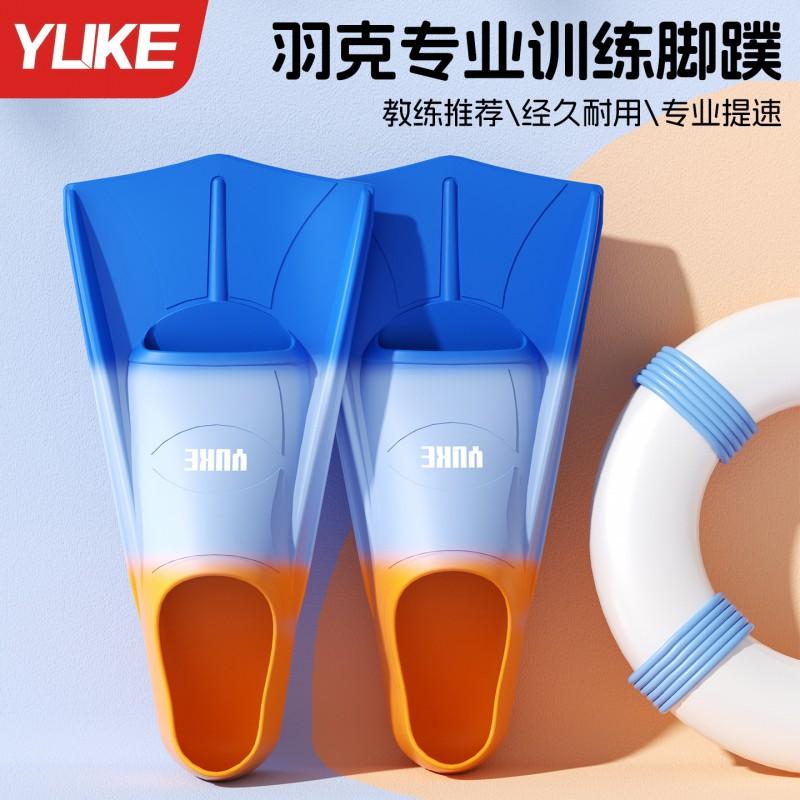 Silicone Swimming Fins Adults Kids - Short Blade Training Freestyle Snorkeling