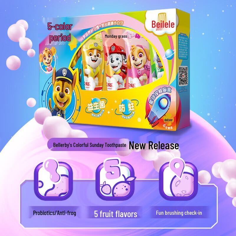 Leng Suan Ling Beilele Kids 5-Color Weekly Toothpaste Set