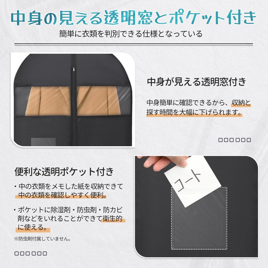 TITIROBA Clothing and Made of Thick with Clear Window and Ideal for Storing and Coats PEVA Durable 8 Pieces Covers, Dustproof, Insect-Proof,