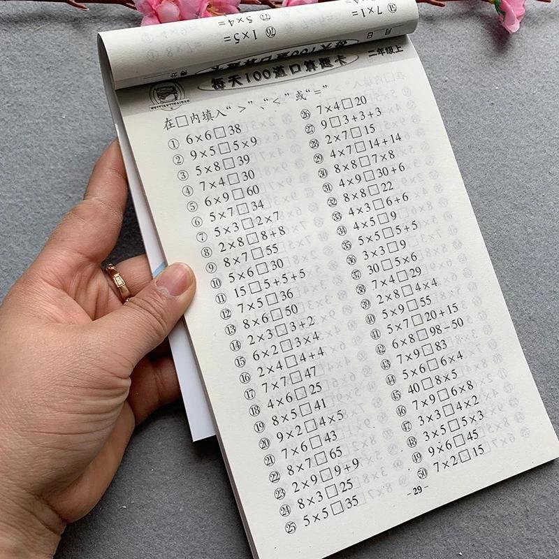 118páginas/livros Aprendendo Matemática subtração, Adição, multiplicação Divisão Prática Caderno de Exercícios Livro Caderno de Atividades Criança 6-7 Anos