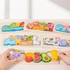 Children's Wooden 3D Puzzle Blocks - Educational Toddler Learning Toy