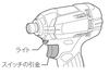 Makita Șofer cu impact reîncărcabil roz TD138DRFXP 14.4V 3.0Ah
