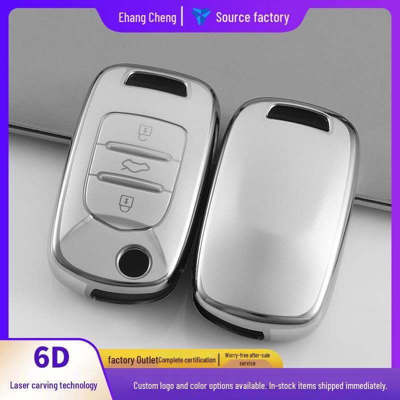 Wuling/Baojun Mini Key Cover TPU Soft Rubber - Flowing Sand Silver Upgrade