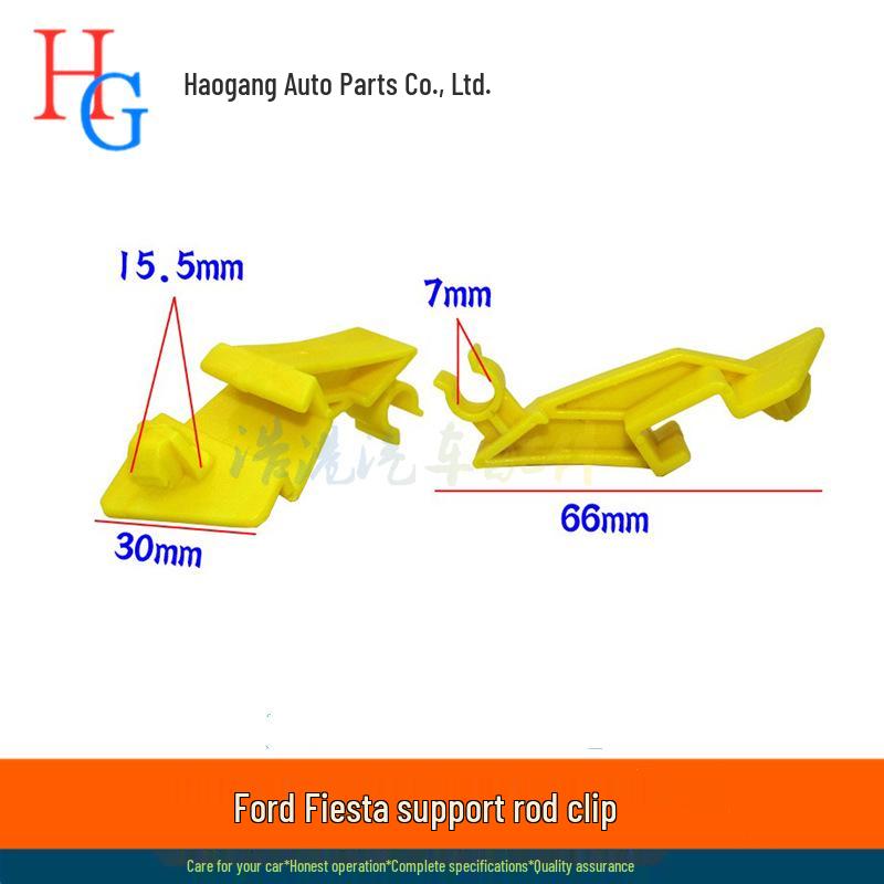 Зажимы для фиксации опорной стойки капота Ford Fiesta 8A6116828AB, 176335 Совместимые. Hao Gang
