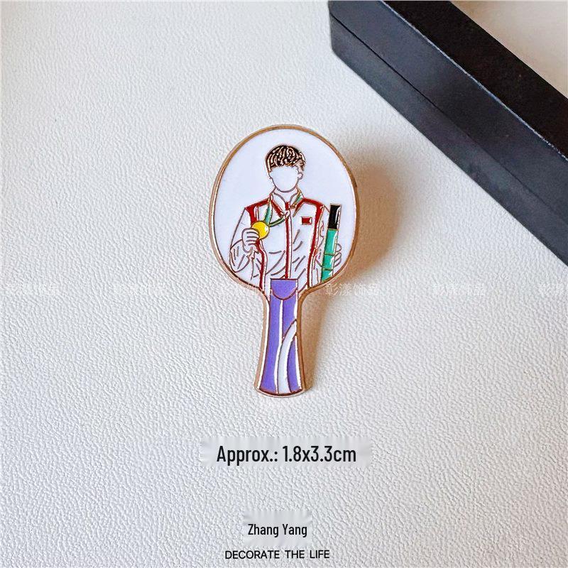 Multi-Sport Emblem Pin: Football, Basketball, Badminton, Tennis, Baseball, Billiards, Table Tennis, Volleyball Brooch