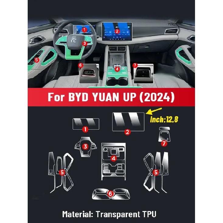 Anti-scratch Car Interior Center Console Media Dashboard Navigation TPU Protector Film For BYD YUAN UP 2024 2025 Accessories