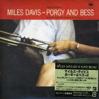 CD MILES DAVIS  Porgy  Bess 2 SICP813 Sony Records In 2005 Japan Jazz Used