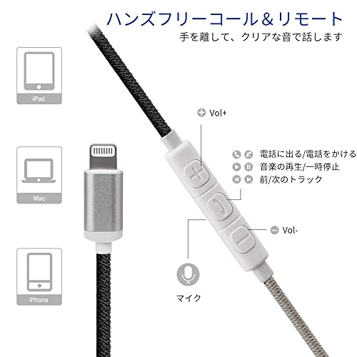 URIZONS Nylon Braided Wired Earphones, Tangle-Free, Lighting Earbuds with Microphone Controller, Noise Blocking, Compatible with iPhone 12/mini/Pro/Pr