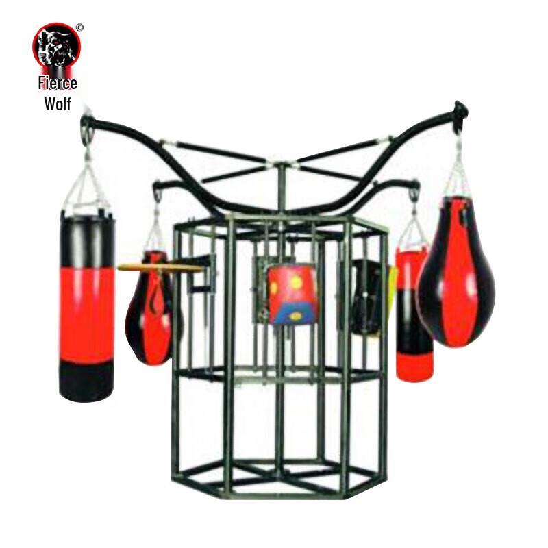 Hulan Rotating Punching Bag Stand