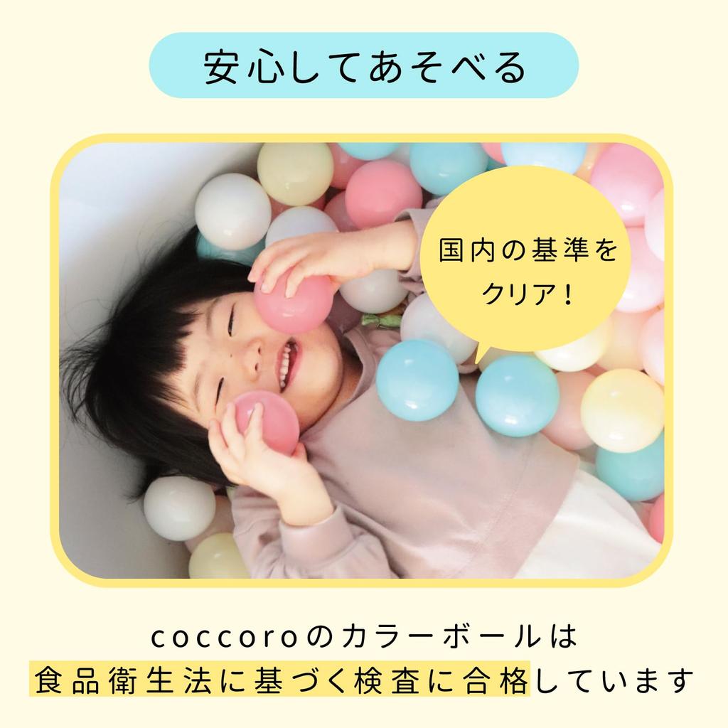 Coccoro Färgade Bollar, 6cm Bollhav med Förvaringspåse (5 Pastellfärger, 200 Bollar)