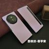 Applicable To Honor magicV3 Mobile Phone Case V6 Folding Leather Case Vs3 Ultra-thin Protection V5 Clamshell Leather Case High-end Business