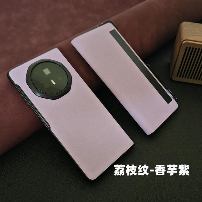 Applicable To Honor magicV3 Mobile Phone Case V6 Folding Leather Case Vs3 Ultra-thin Protection V5 Clamshell Leather Case High-end Business