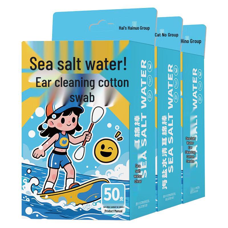 Haishi Hainuo Sea Salt Saline Ear Cleaning Swabs